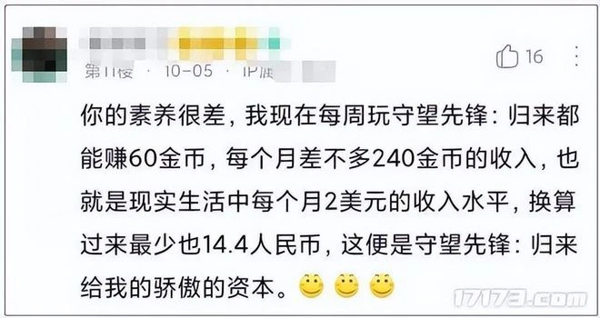 發售1天就下架，5天炸服4次！這些遊戲是霉運纏身還是自己作死？
