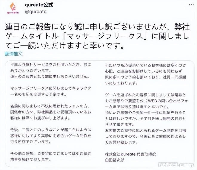 發售1天就下架，5天炸服4次！這些遊戲是霉運纏身還是自己作死？