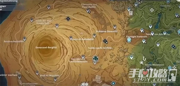 《原神》千壑沙地進入方法