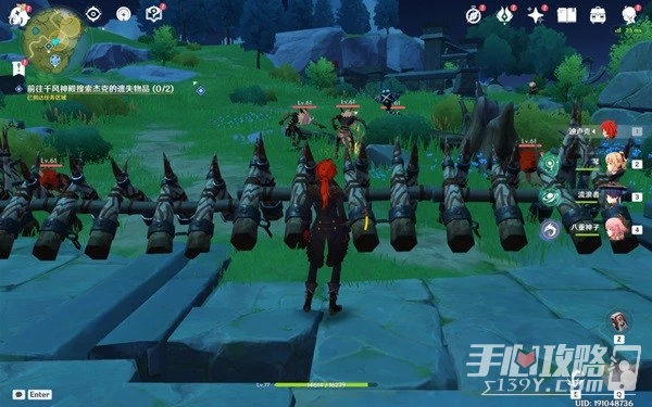 《原神》孤身犯險世界任務攻略