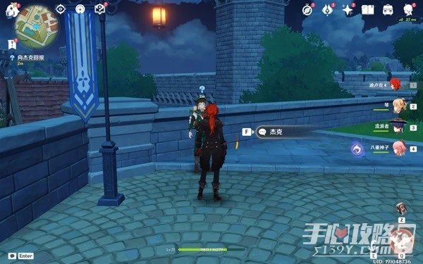 《原神》孤身犯險世界任務攻略