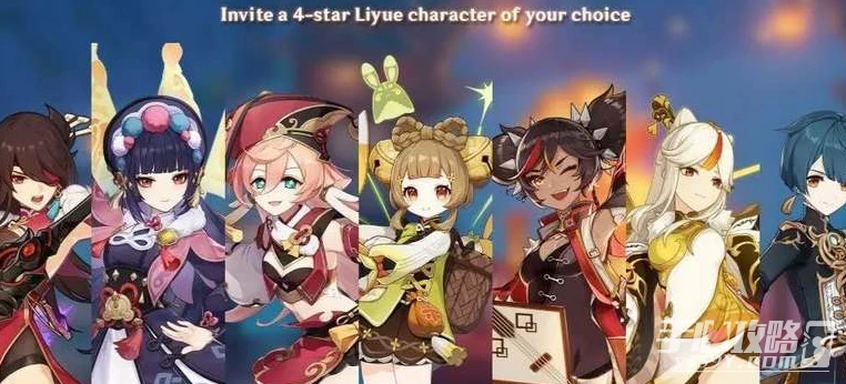 《原神》3.4海燈節自選四星選擇什麼角色好