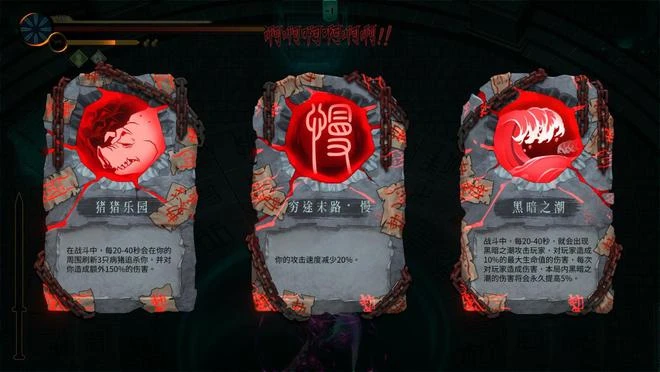 《暖雪》新玩法「無盡夢魘」上線