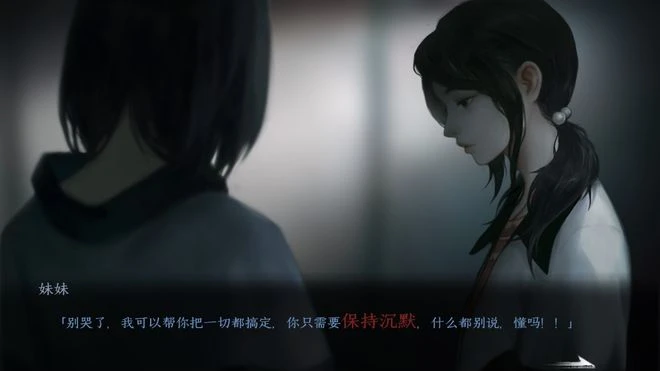 《黑羊》遊民評測6.7分 用力過猛的霸凌者