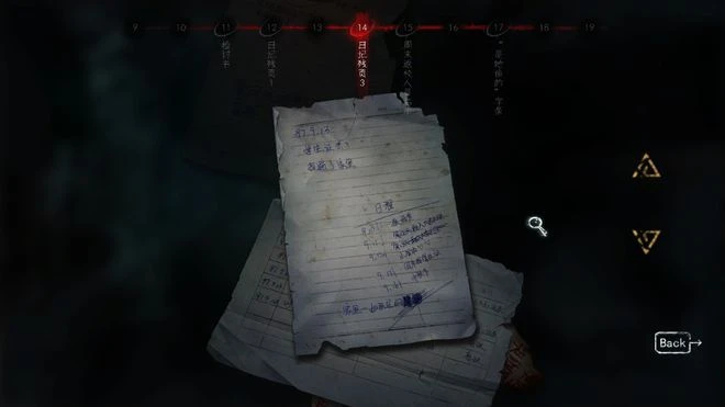 《黑羊》遊民評測6.7分 用力過猛的霸凌者