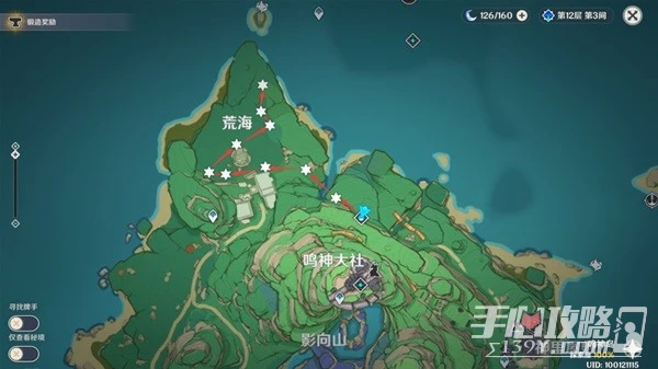 《原神》3.3緋櫻繡球快速採集線路分享