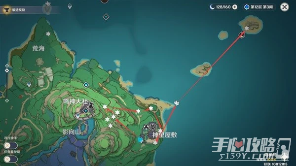 《原神》3.3緋櫻繡球快速採集線路分享