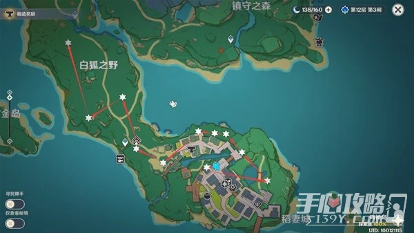 《原神》3.3緋櫻繡球快速採集線路分享