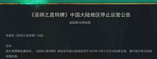最新進口網絡遊戲審批信息 國服接盤有希望了？