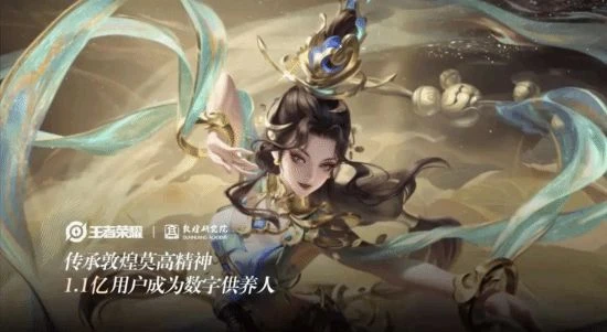 網遊作品首次入藏國家版本館！王者榮耀、和平精英等