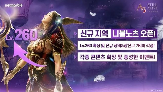 《失落的方舟》和《第七史詩》來了！本次共七款韓游喜提版號