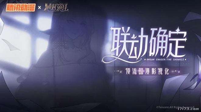 細數網易2022年遊戲聯動的花活，年度最強聯動