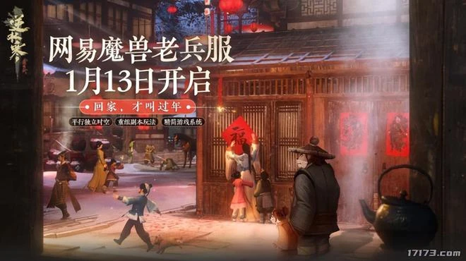 細數網易2022年遊戲聯動的花活，年度最強聯動