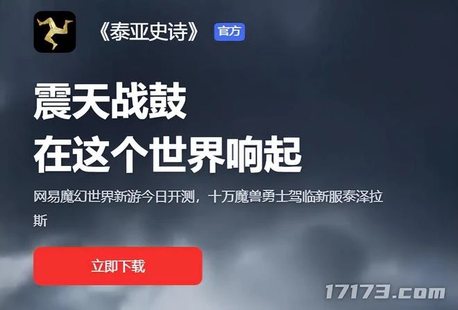 細數網易2022年遊戲聯動的花活，年度最強聯動