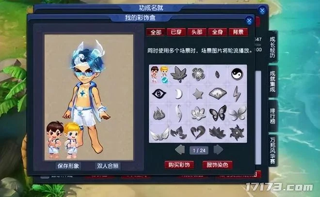 網易騰訊居然合作了？一起聯動整活，算得上是一波雙贏了