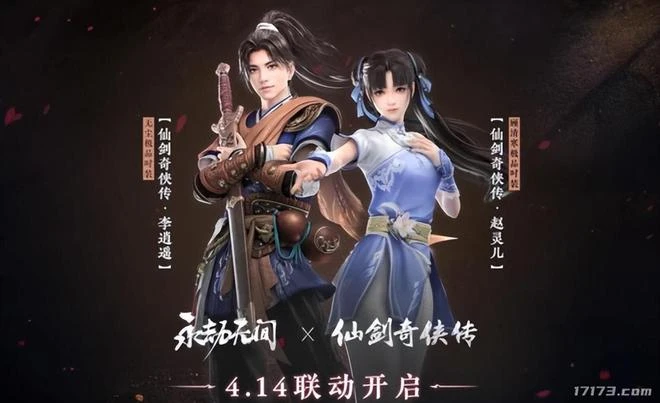 網易騰訊居然合作了？一起聯動整活，算得上是一波雙贏了