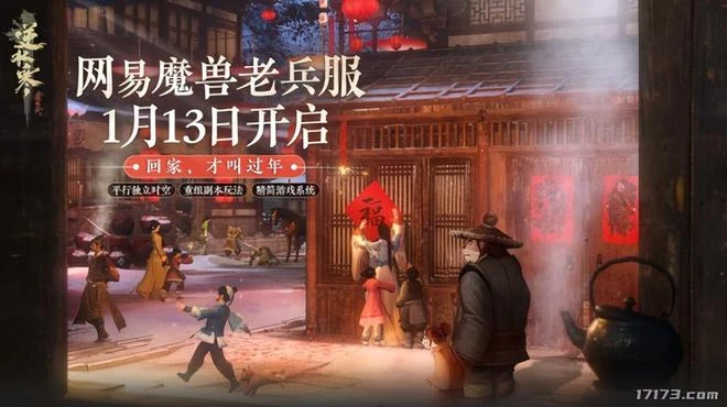 網易騰訊居然合作了？一起聯動整活，算得上是一波雙贏了