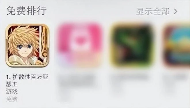 二次元氪金手游鼻祖，全系列涼涼停服之後，現要被中國廠商復活