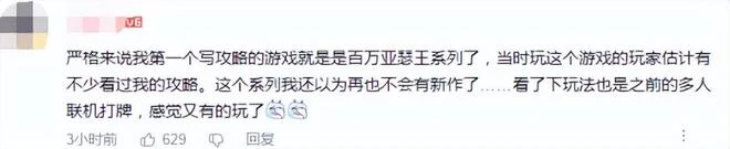 二次元氪金手游鼻祖，全系列涼涼停服之後，現要被中國廠商復活