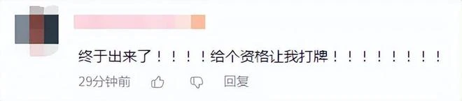 二次元氪金手游鼻祖，全系列涼涼停服之後，現要被中國廠商復活