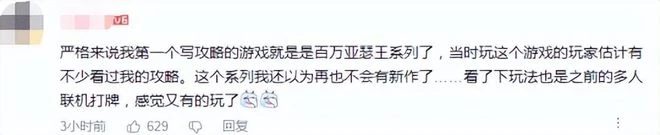 二次元氪金鼻祖復活？當年網易都救不回來， 現在完美要接盤重啟
