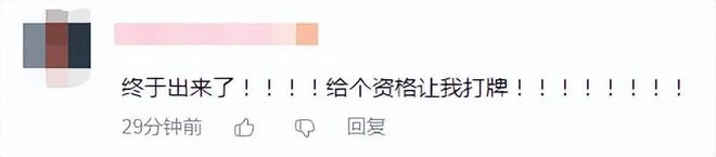 二次元氪金鼻祖復活？當年網易都救不回來， 現在完美要接盤重啟