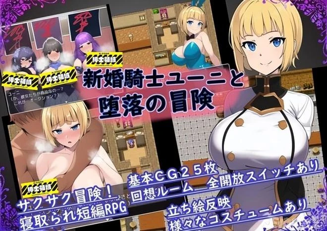 比人類更懂澀澀？首款AI繪圖紳士遊戲，視覺衝擊太刺激！