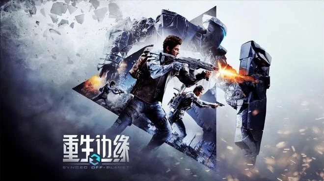 遊戲早報：網易動作端游《無盡戰區》復活！開服時間敲定