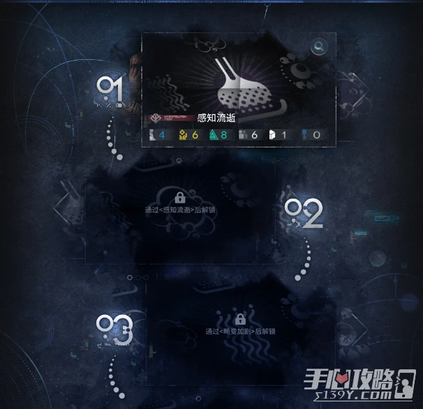 《明日方舟》深入探索模式玩法介紹