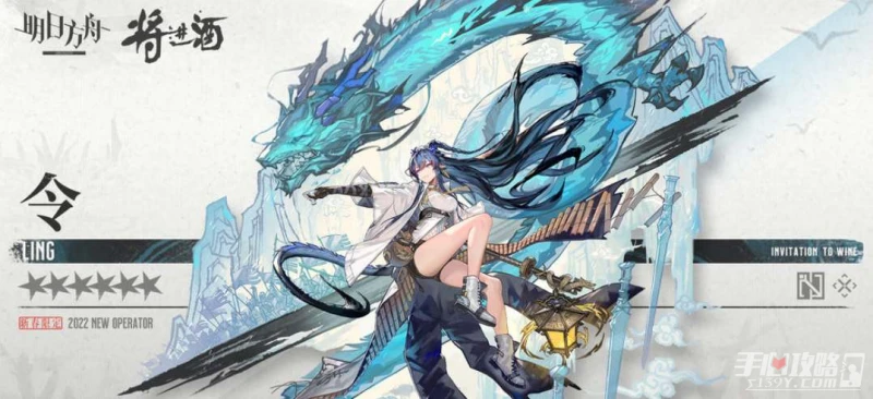 《明日方舟》令復刻抽取建議2023