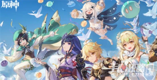 《原神》2023禮包兌換碼大全