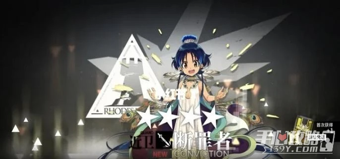 《明日方舟》2023禮包兌換碼大全