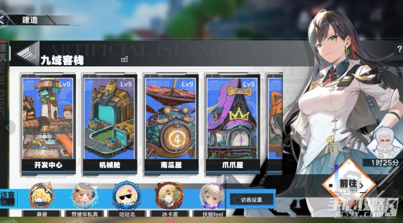 《幻塔》神秘商人刷新時間介紹