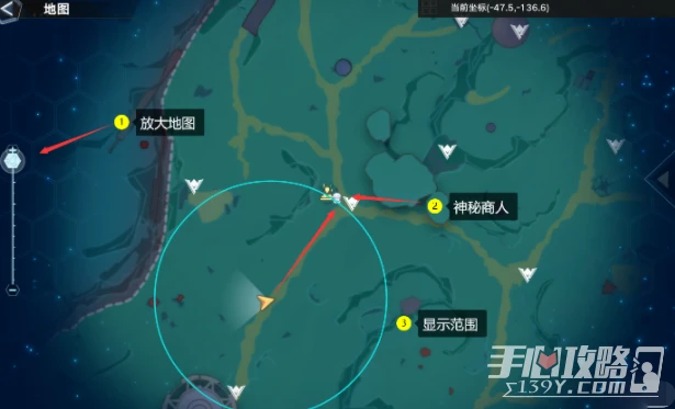 《幻塔》神秘商人位置分享介紹