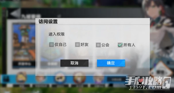 《幻塔》神秘商人位置分享介紹