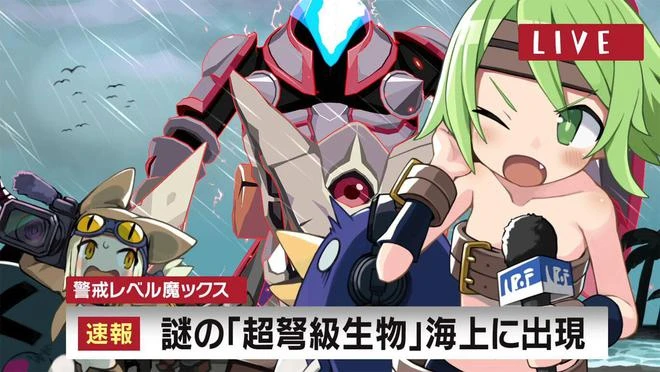 《魔界戰記7》日服eshop開啟預售