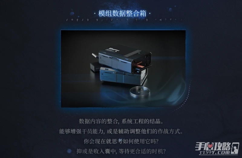 《明日方舟》水月肉鴿2023年1月更新內容介紹