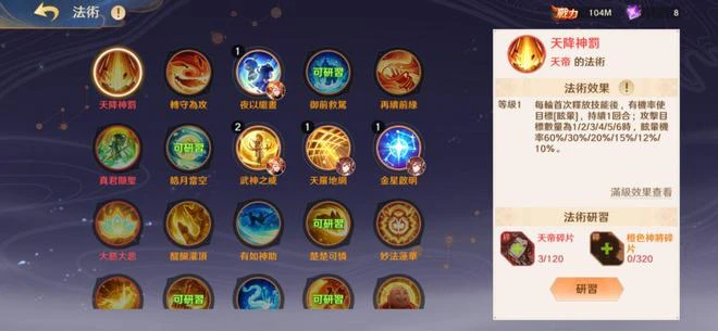 《自在西遊》公測首日成績火爆 顛覆卡牌遊戲傳統格局