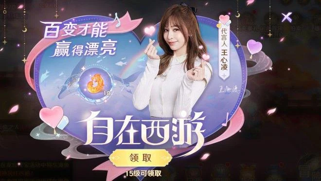 《自在西遊》公測首日成績火爆 顛覆卡牌遊戲傳統格局