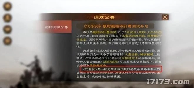 時隔548天的進口版號，騰訊拿下4款！還有這14款進口新游可別錯過