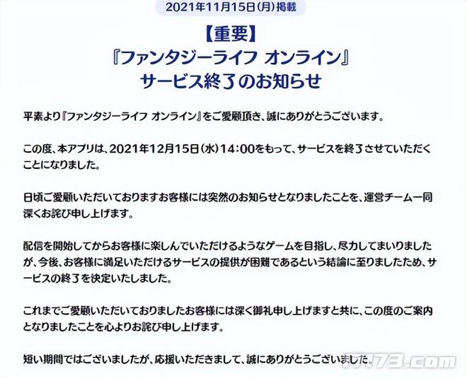 時隔548天的進口版號，騰訊拿下4款！還有這14款進口新游可別錯過