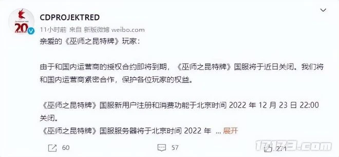 時隔548天的進口版號，騰訊拿下4款！還有這14款進口新游可別錯過