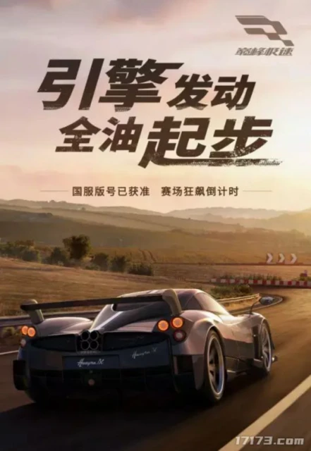 12月最後一批版號下發！騰訊、網易、西山居都沒被落下