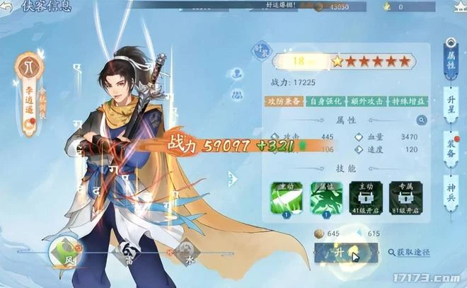 12月最後一批版號下發！騰訊、網易、西山居都沒被落下