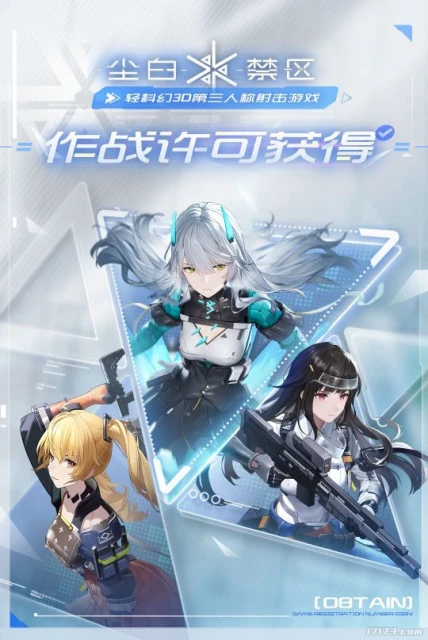 12月最後一批版號下發！騰訊、網易、西山居都沒被落下