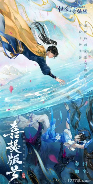 12月國產版號下發，騰訊網易總算趕上了！還有啥新游值得關注的？