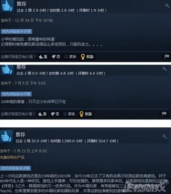 當年遊戲人氣超CS，續作卻兩年就涼了，玩家吐槽玩法20年不變啊