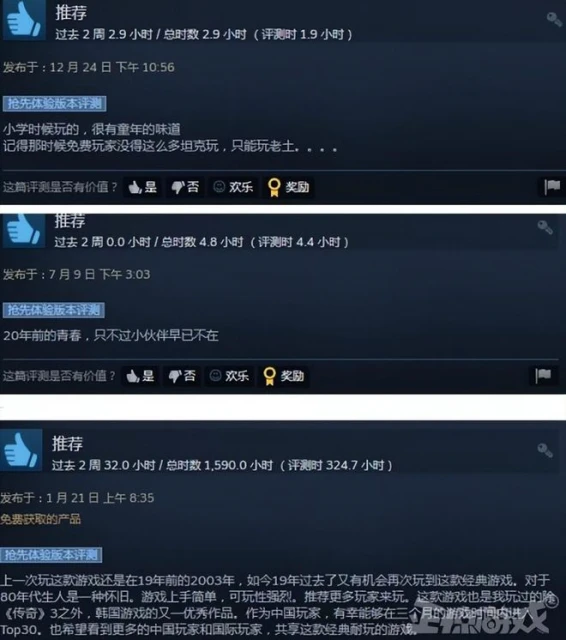 第一個韓國國民級網遊，月賺30億韓元，續作測兩年結果停運了！