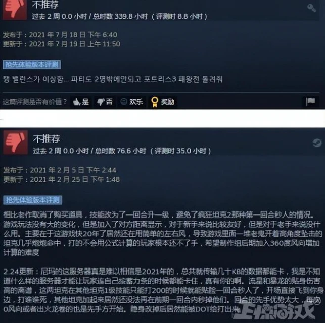 第一個韓國國民級網遊，月賺30億韓元，續作測兩年結果停運了！