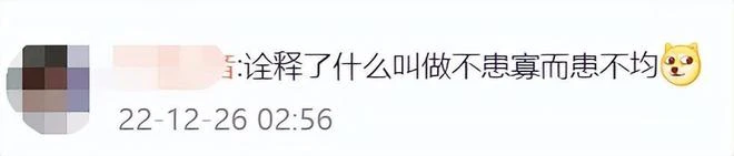 臨時工背鍋？Epic把200元的遊戲當88元的白送了，1個小時才發現